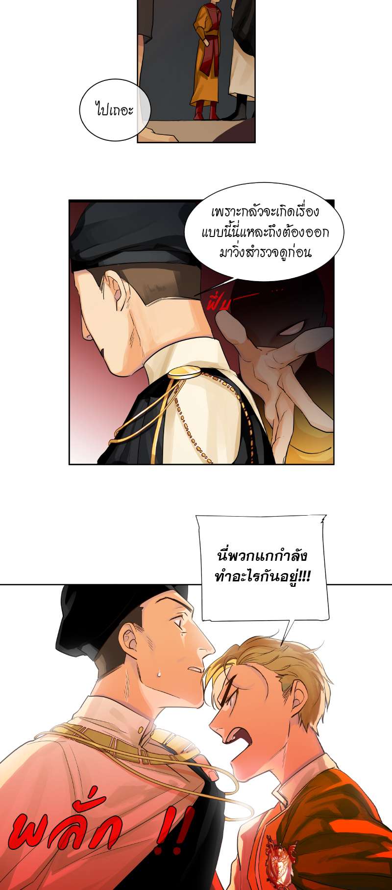 หน้า 24
