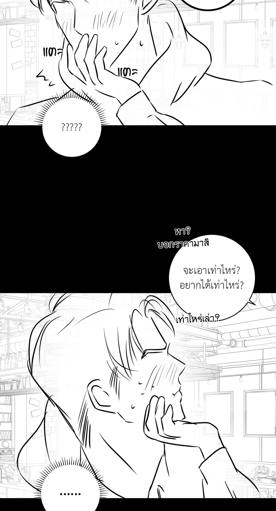 หน้า 56