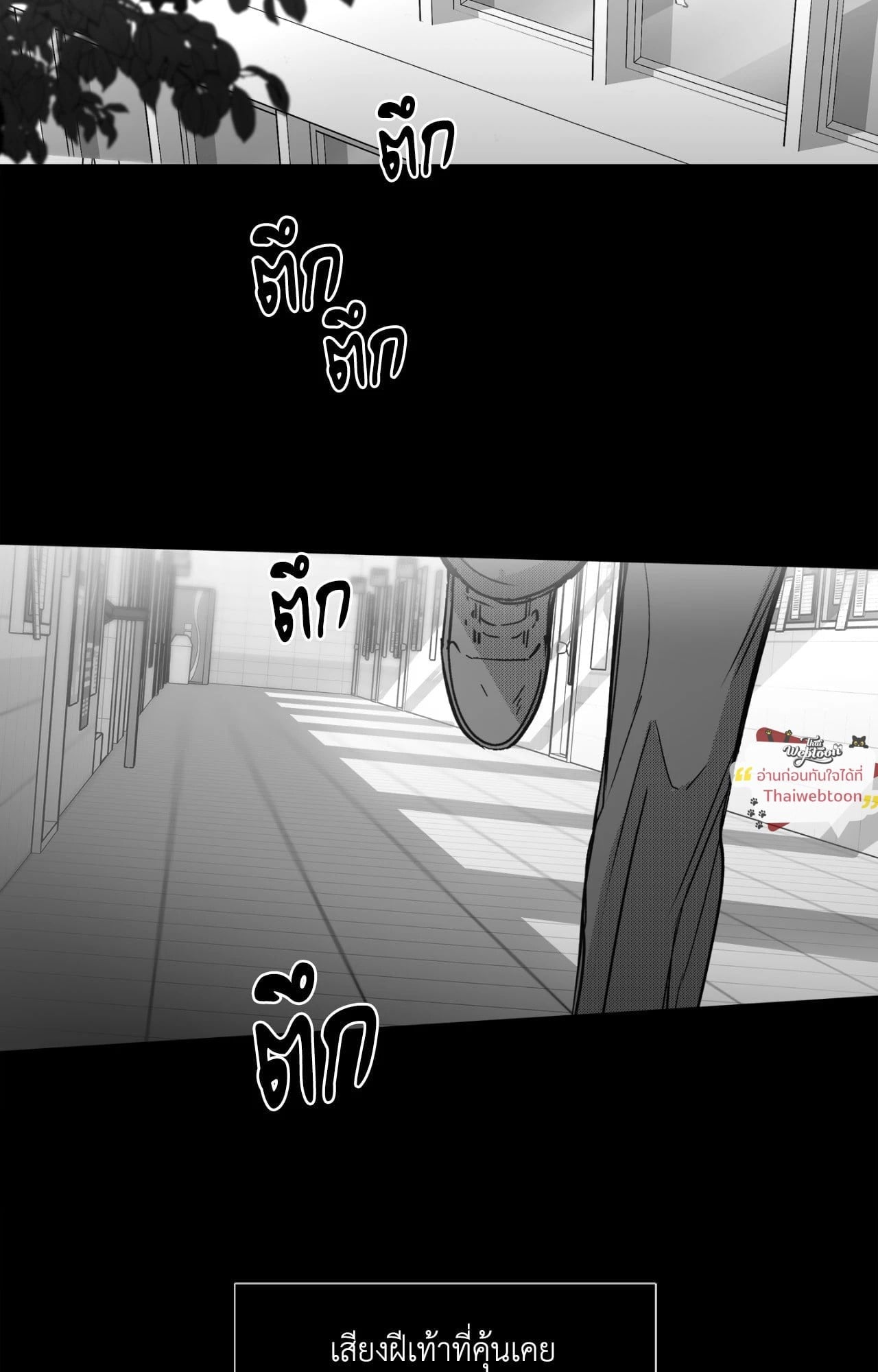 นายคือโลกทั้งใบของฉัน | You Are My World (R+)(UNCENSORED) ตอนที่ 7 - รูปที่ 2