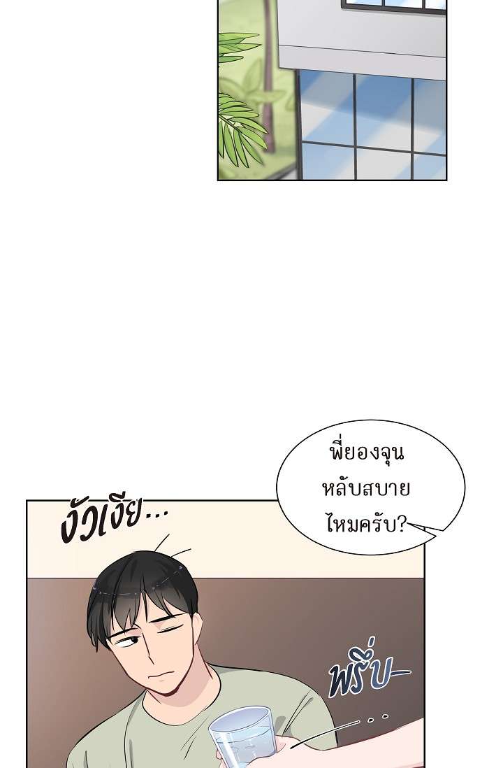 หน้า 21