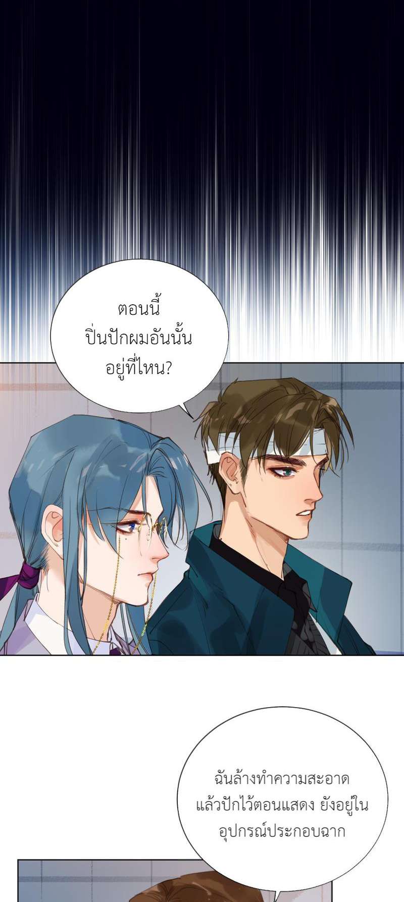 หน้า 42