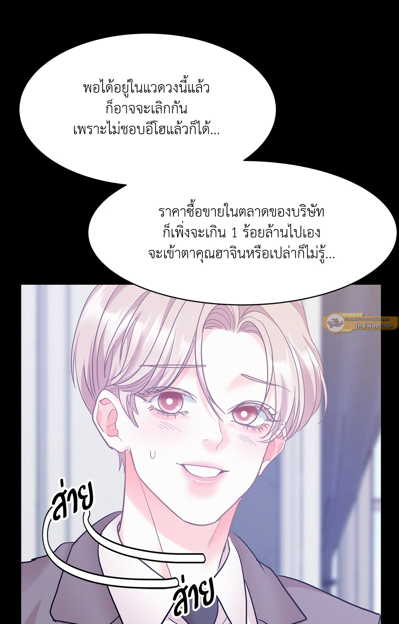 หน้า 59