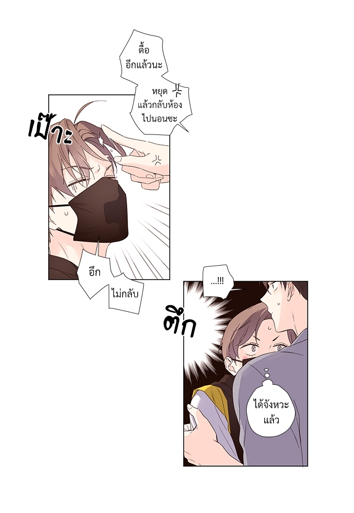 หน้า 25