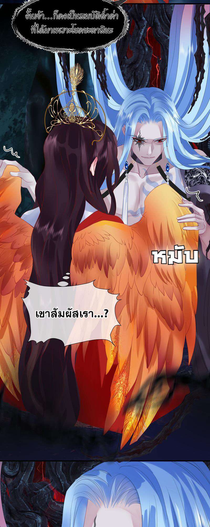 หน้า 48
