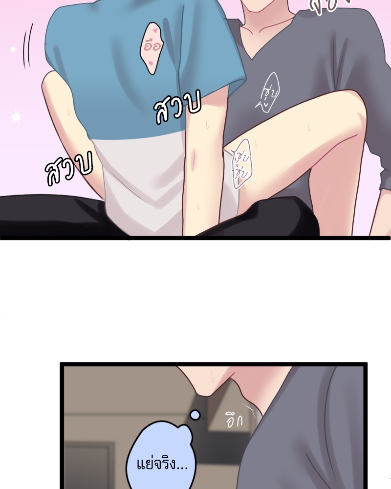 หน้า 52
