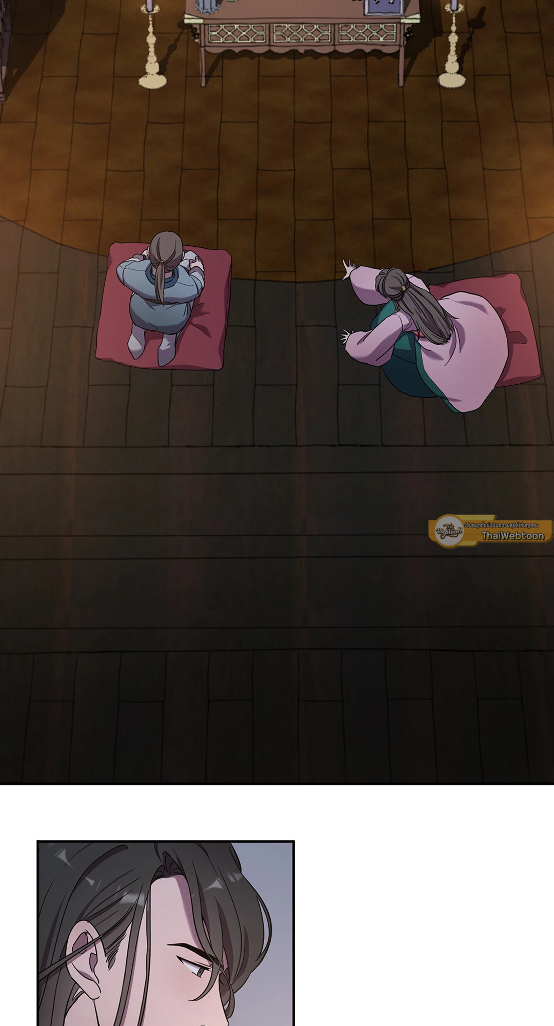 บุพเพรักสลักใจ | Bound ตอนที่ 0 - รูปที่ 2