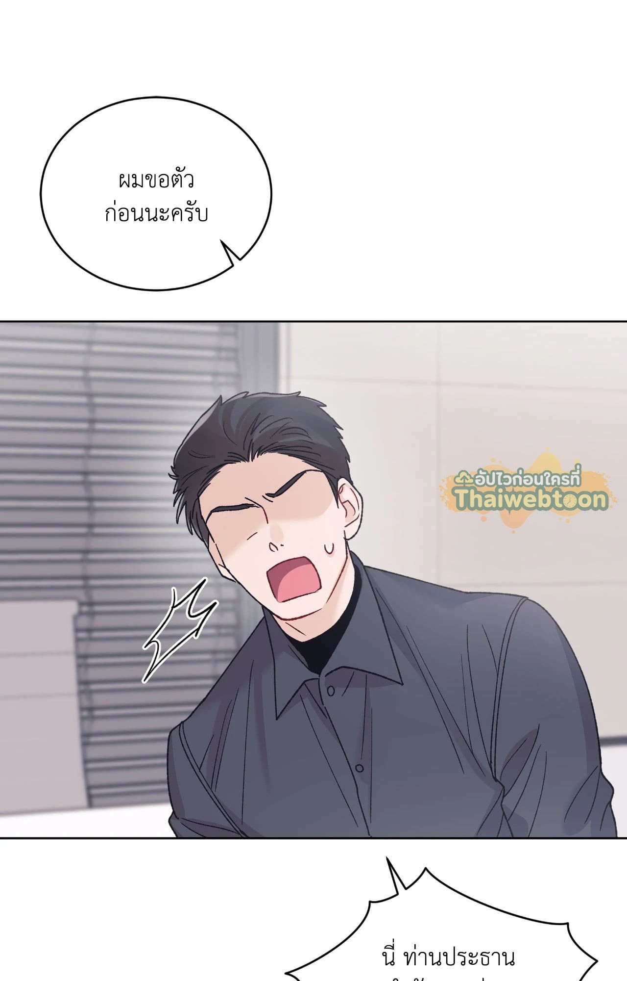 หน้า 85