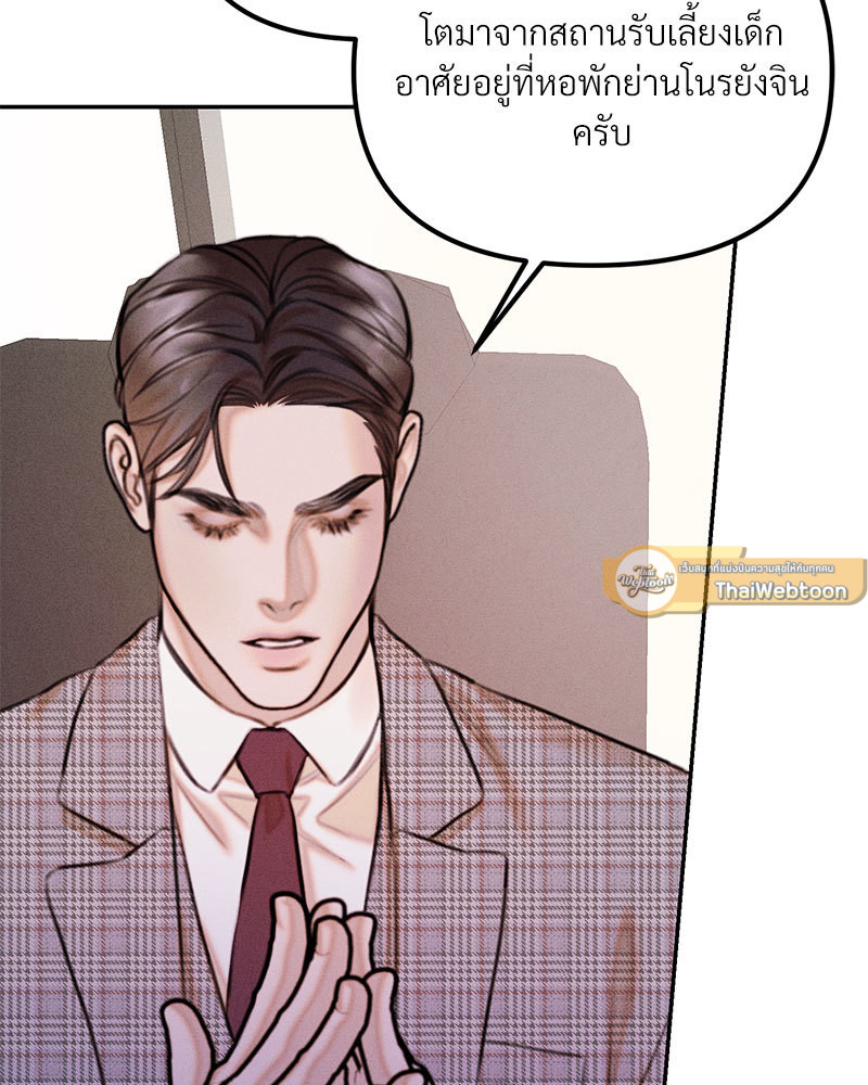 หน้า 75
