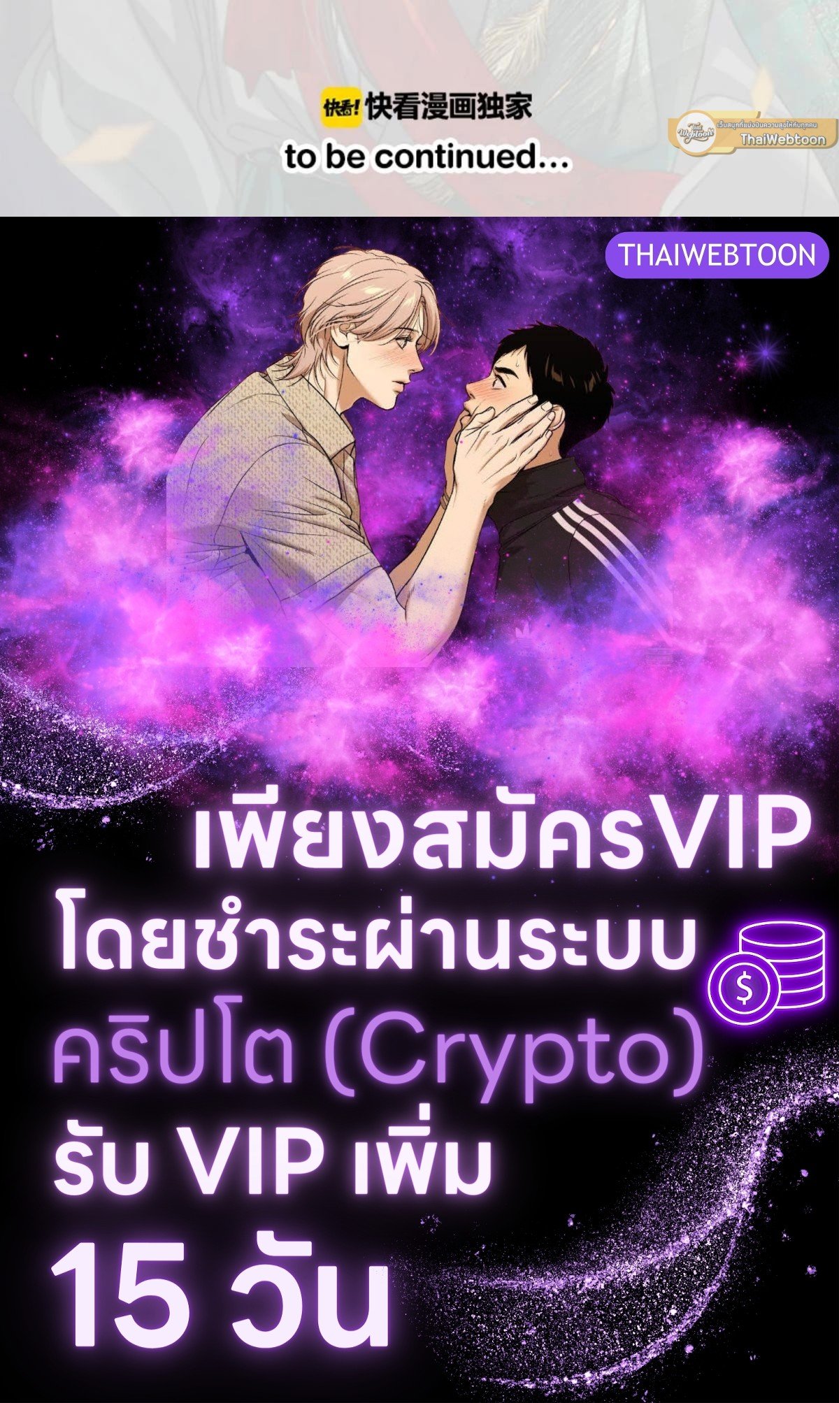 หน้า 74