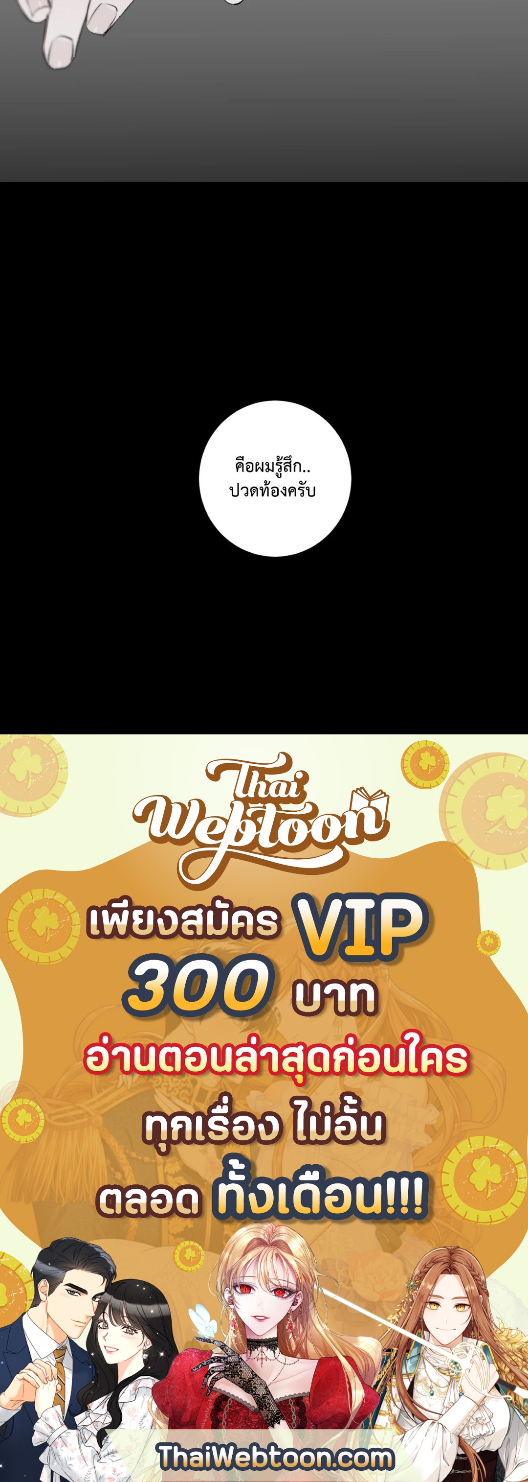 หน้า 97