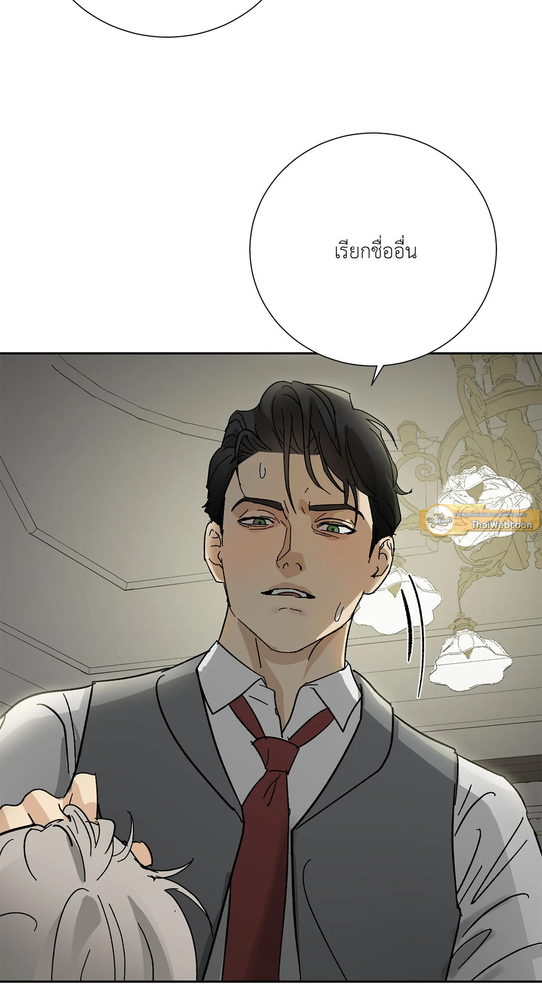 หน้า 75
