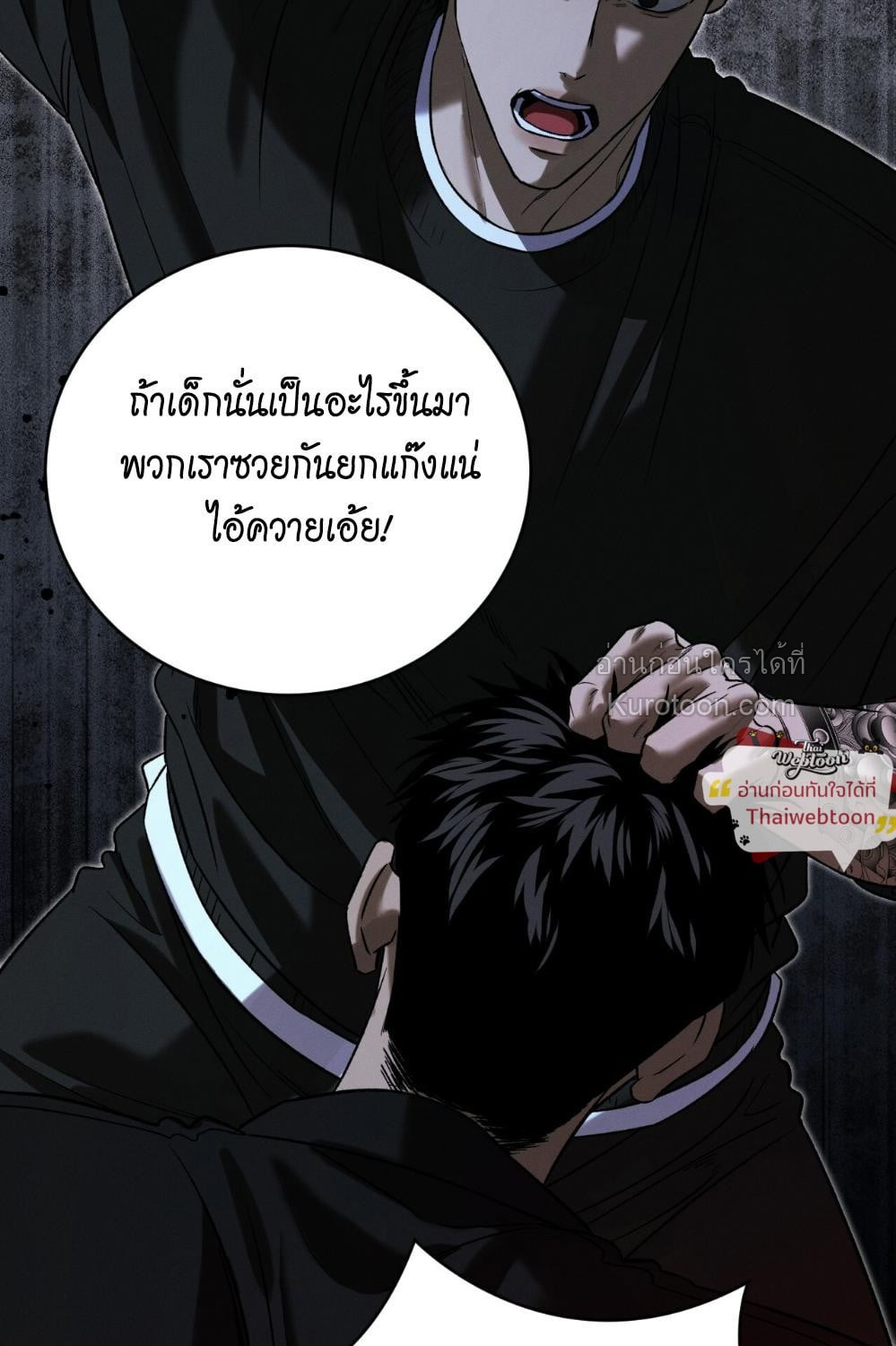 หน้า 113