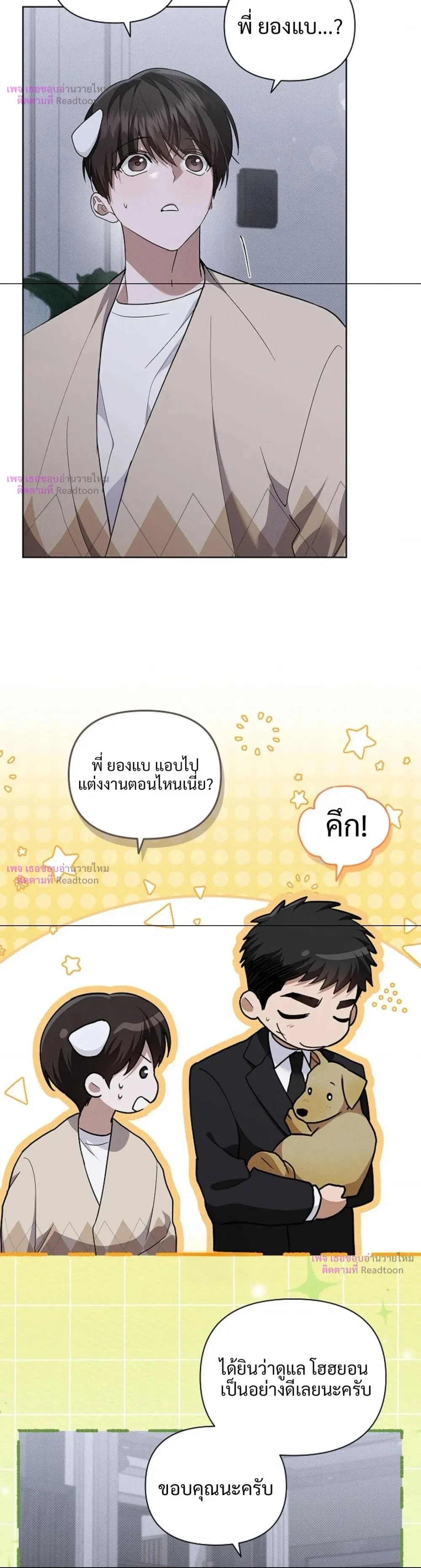 หน้า 19