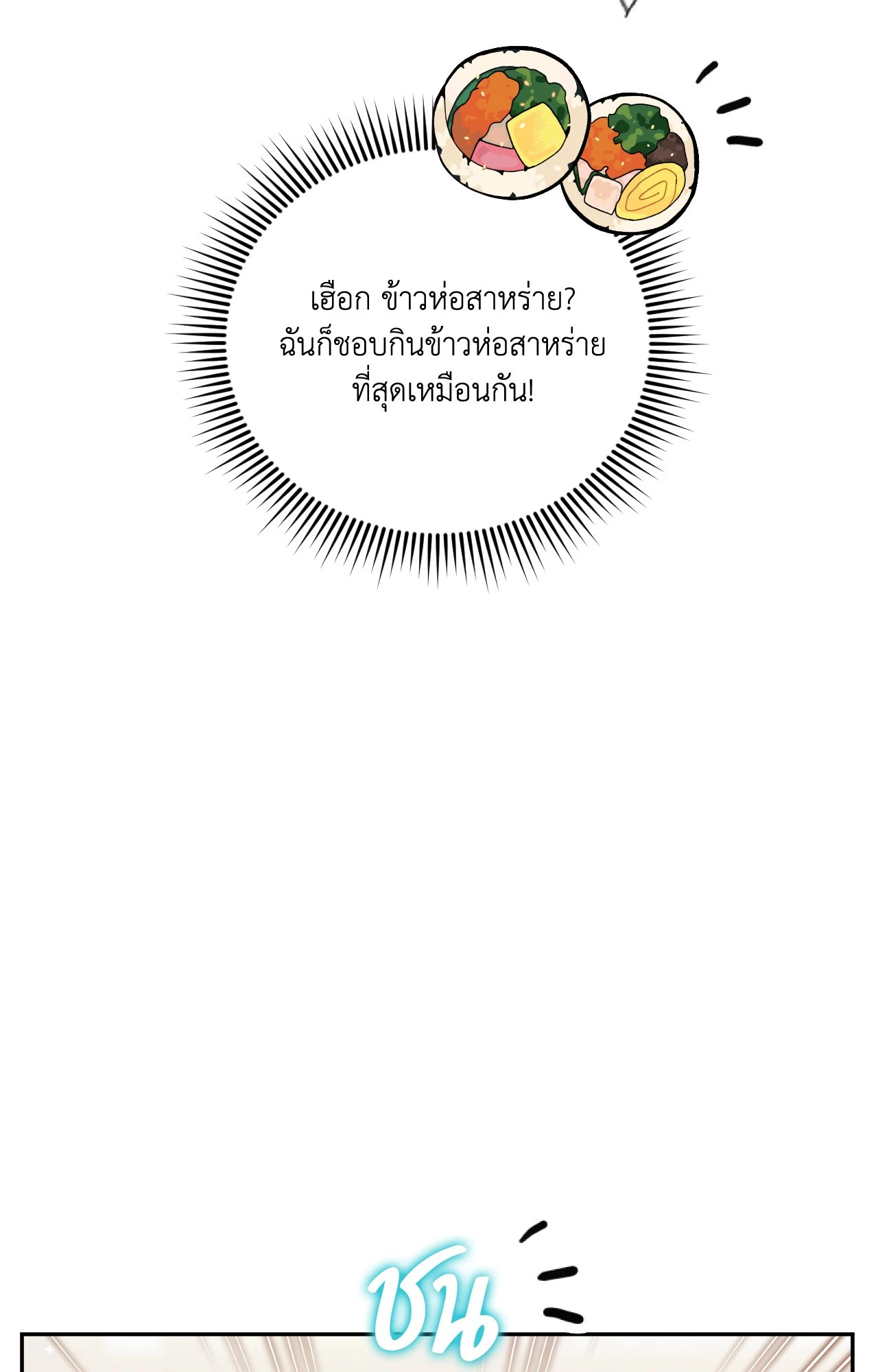 หน้า 87