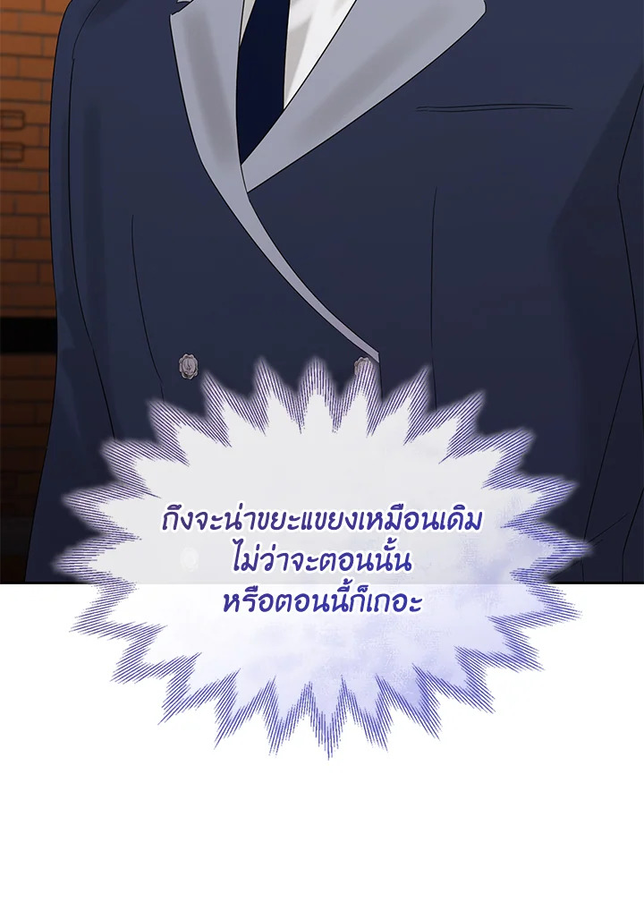 หน้า 110