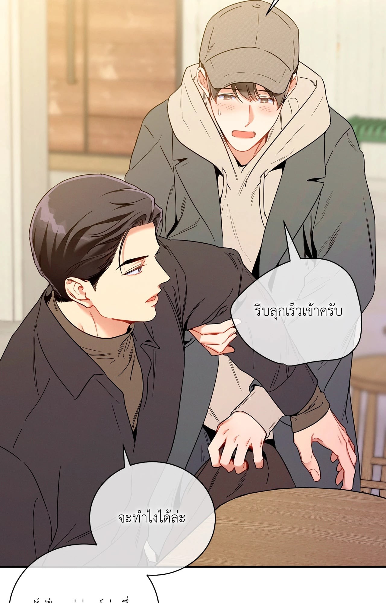 หน้า 72