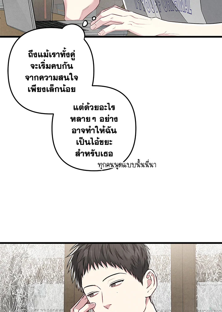 หน้า 57