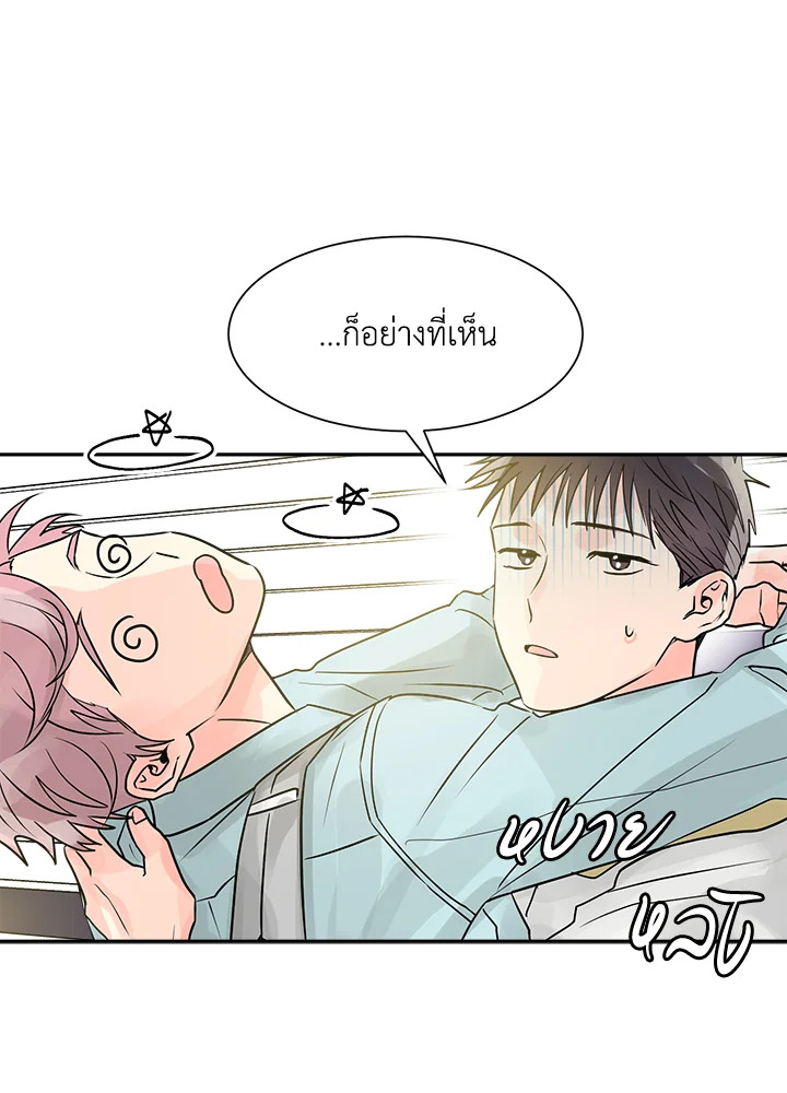 หน้า 70