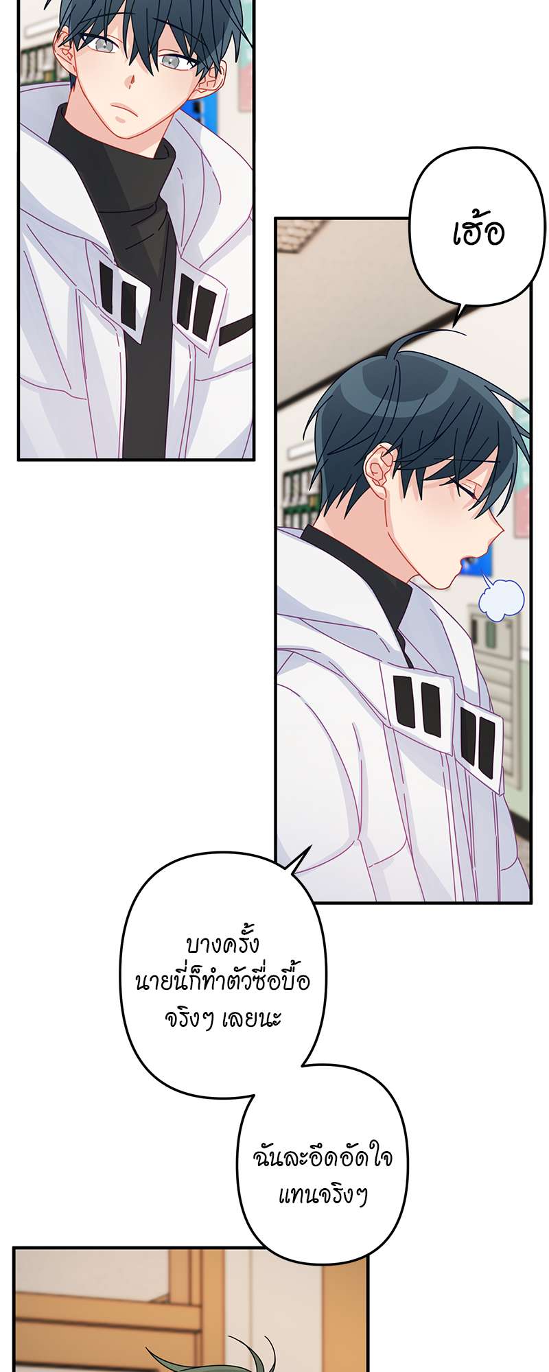 หน้า 19