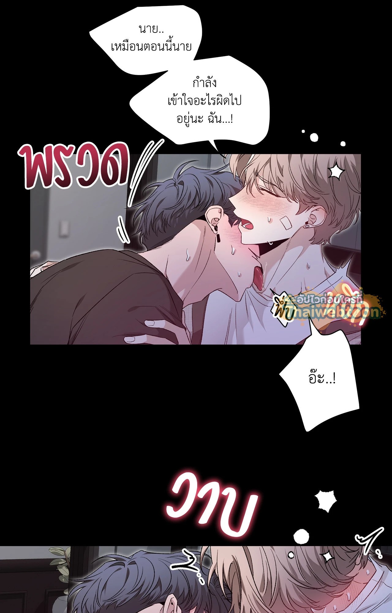 หน้า 38