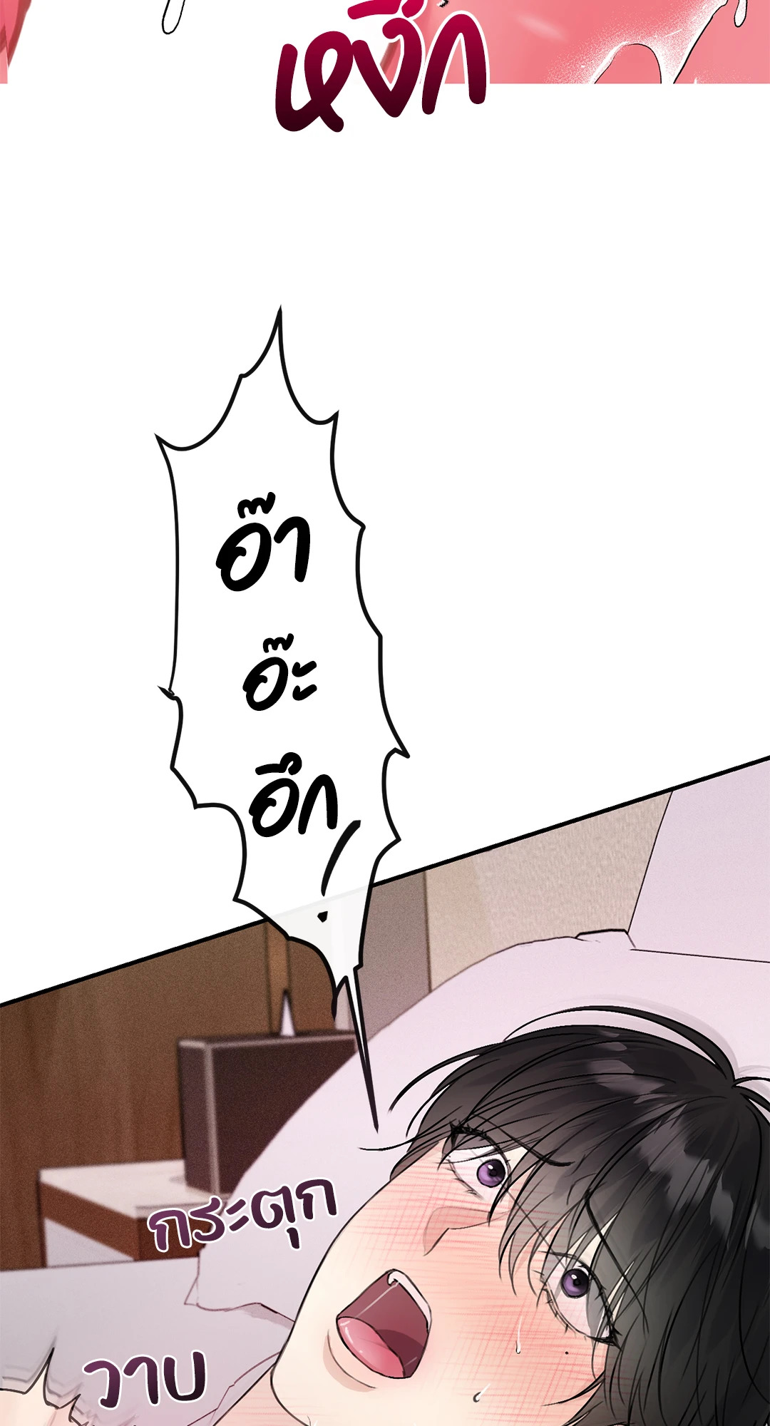 หน้า 56