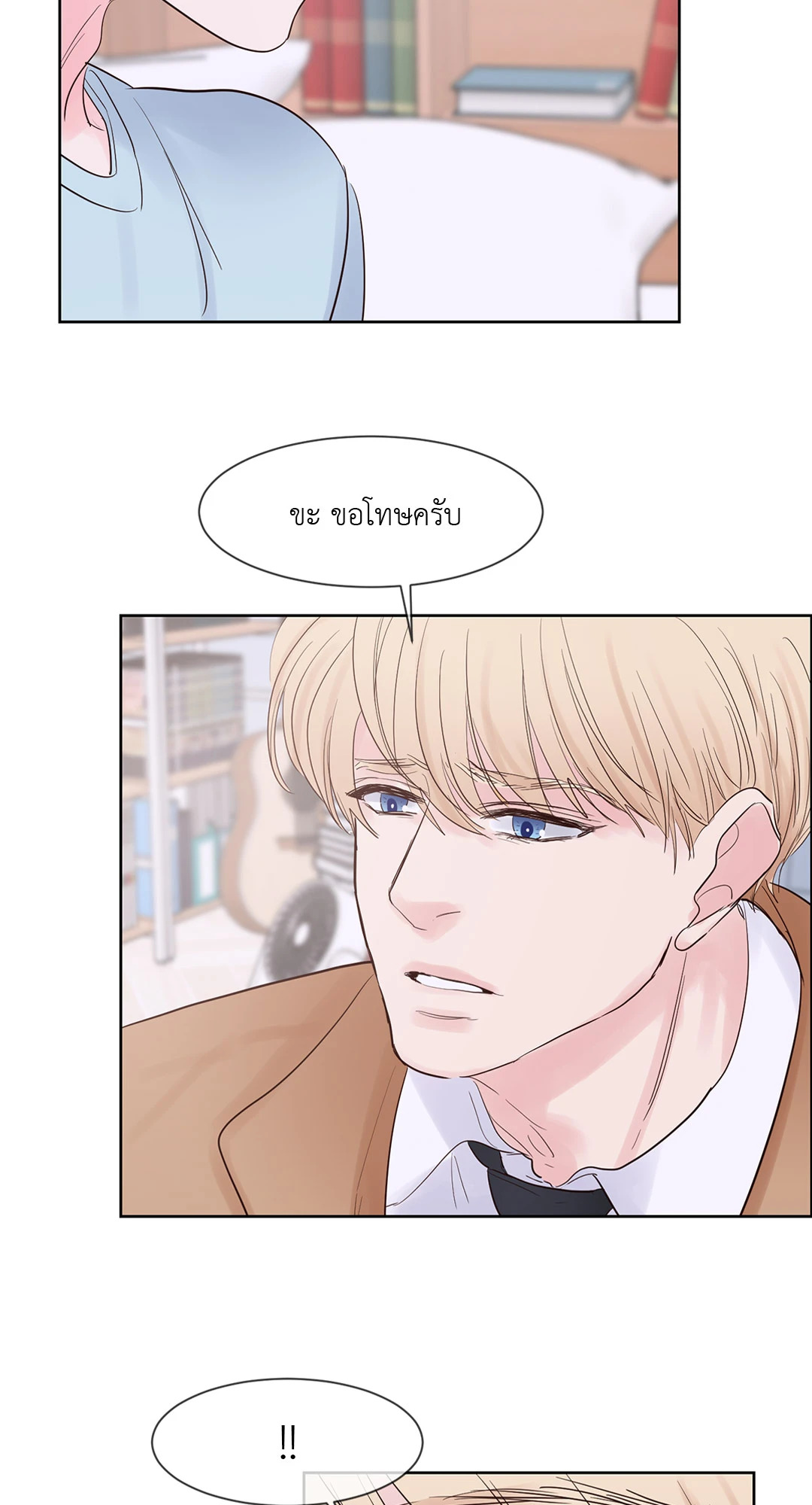 หน้า 42