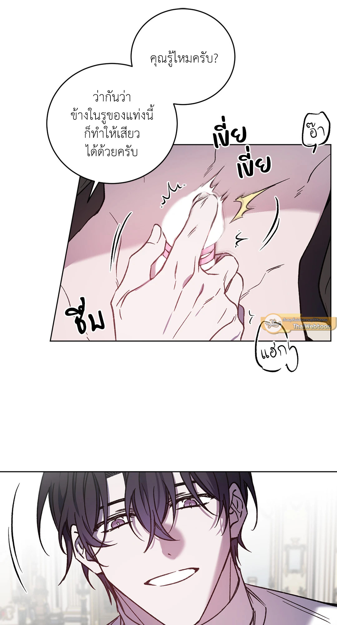 หน้า 41