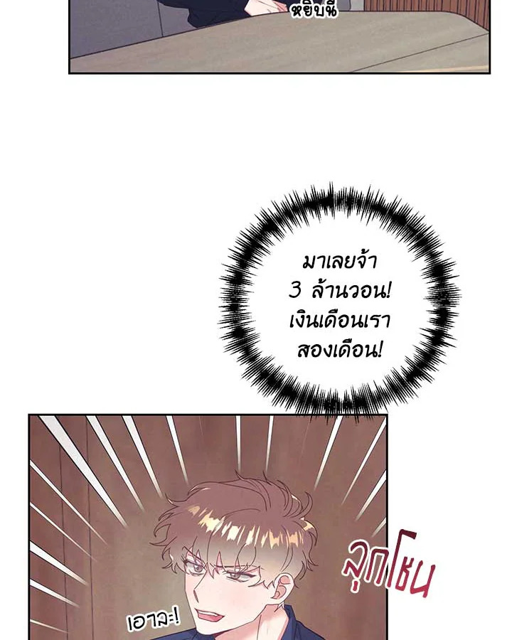 หน้า 51