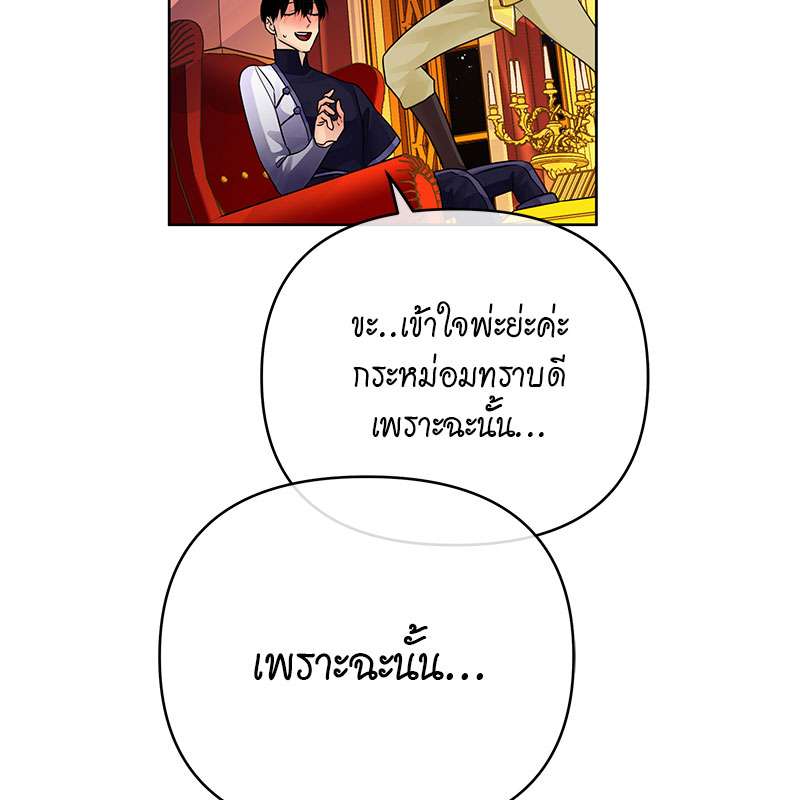 หน้า 114
