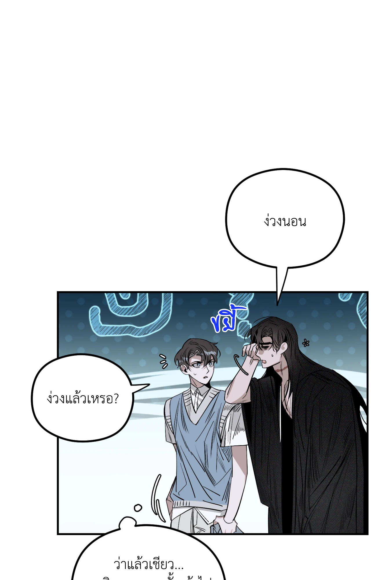 หน้า 73