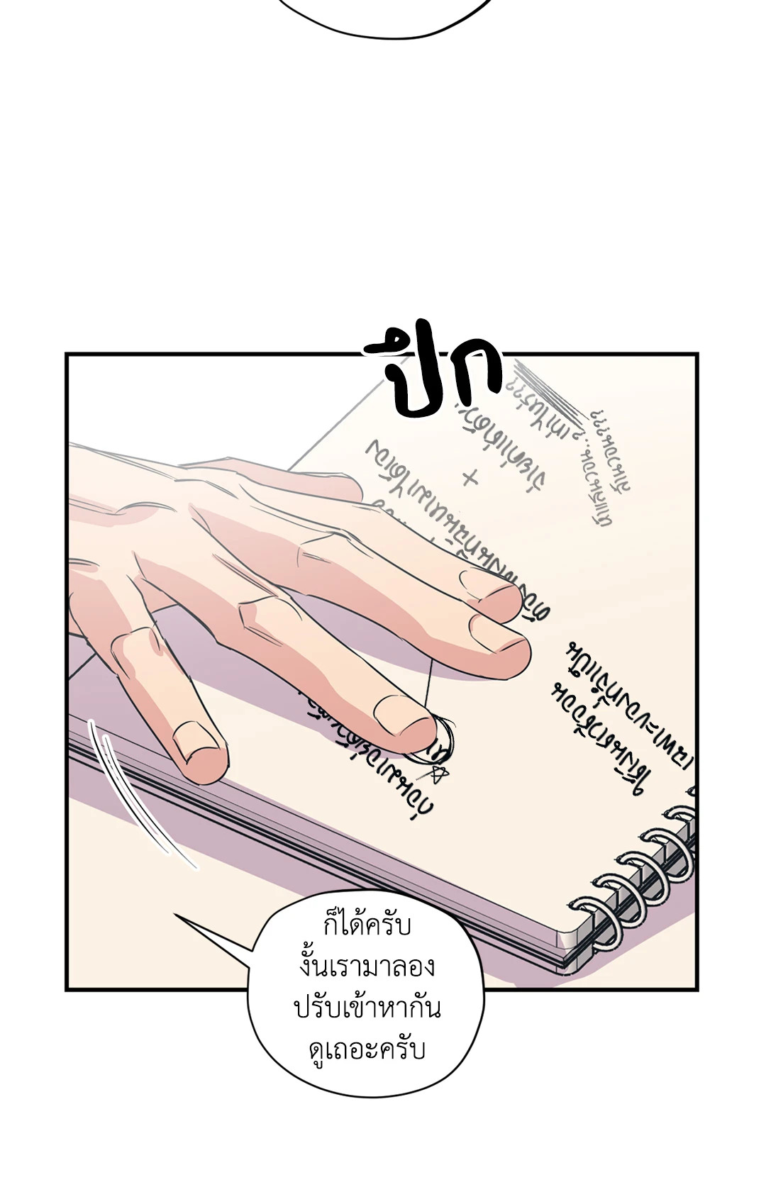 หน้า 33