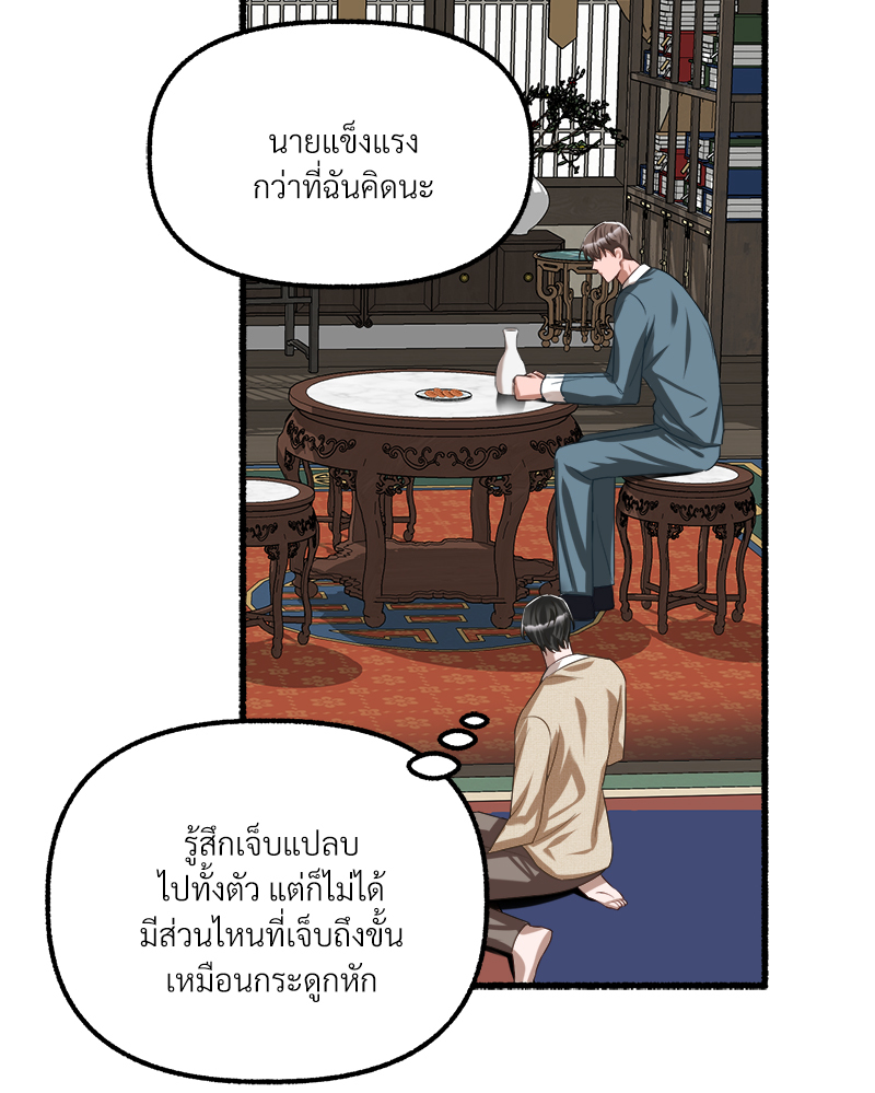 หน้า 97