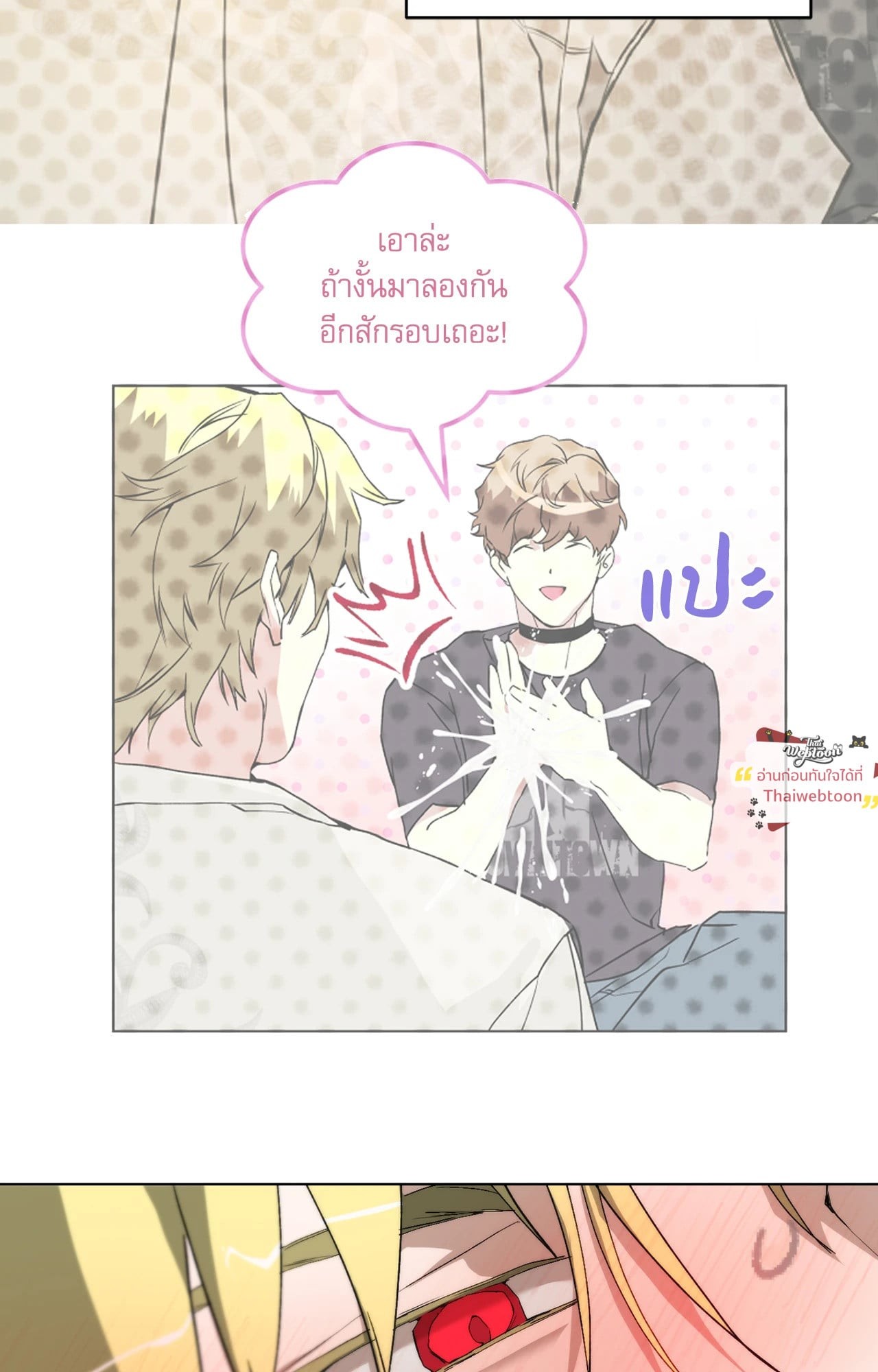 หน้า 53