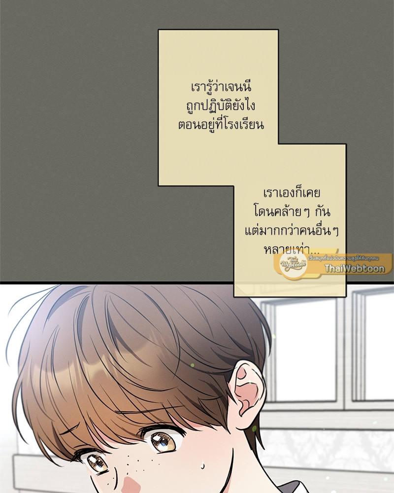 หน้า 101