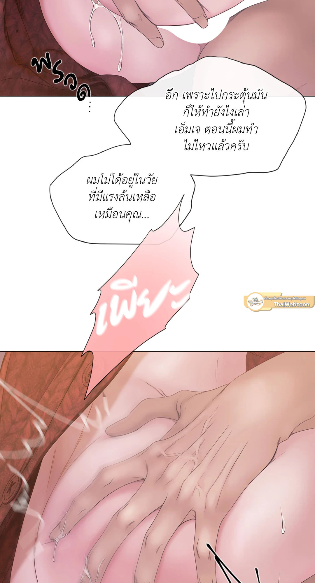 หน้า 68