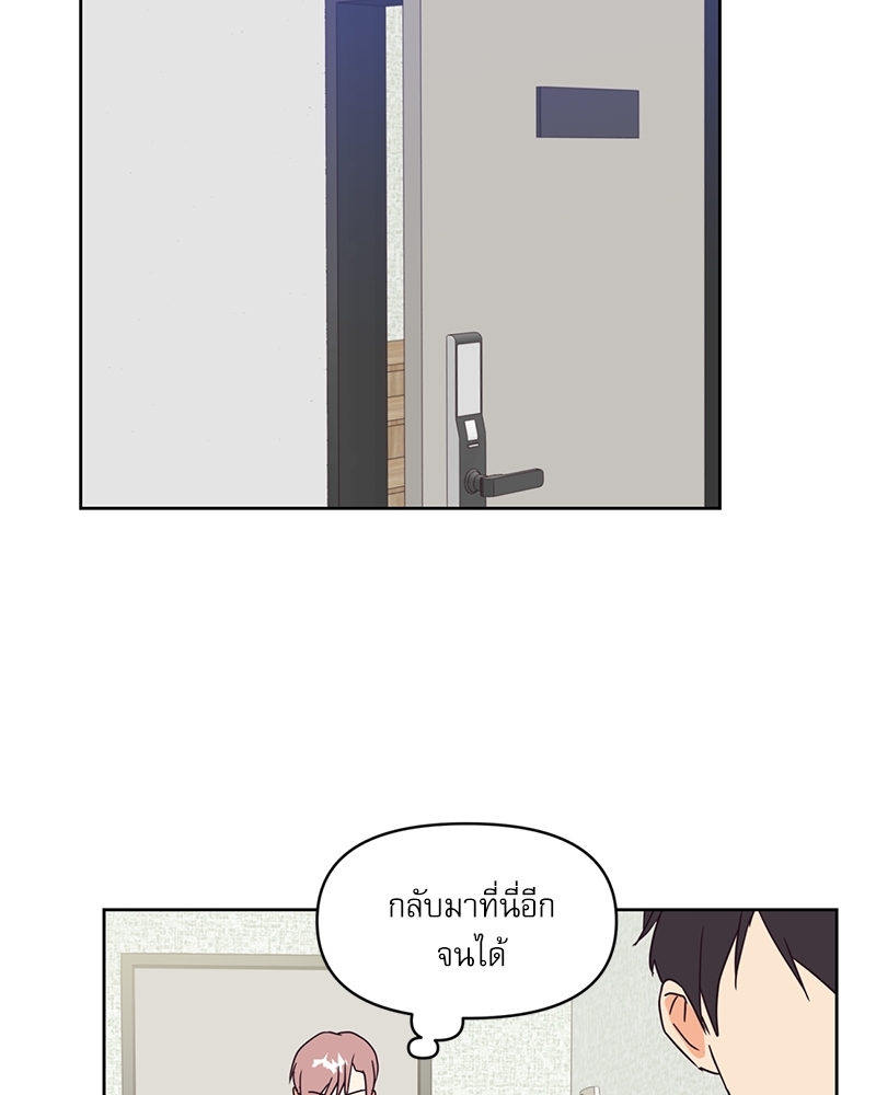 ค้นหารักให้ถึงร้อย | Find the Price of Love ตอนที่ 16 - รูปที่ 2