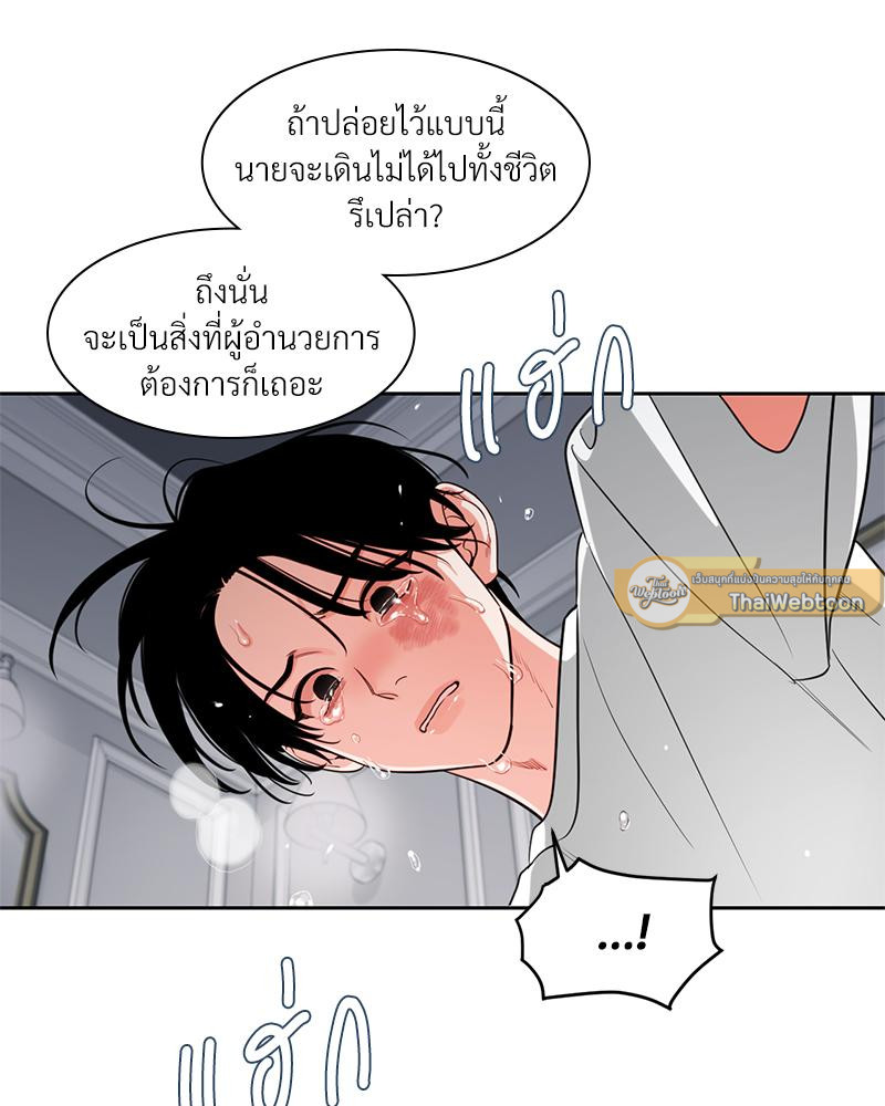 หน้า 54