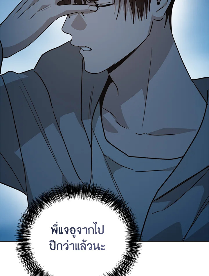 หน้า 92