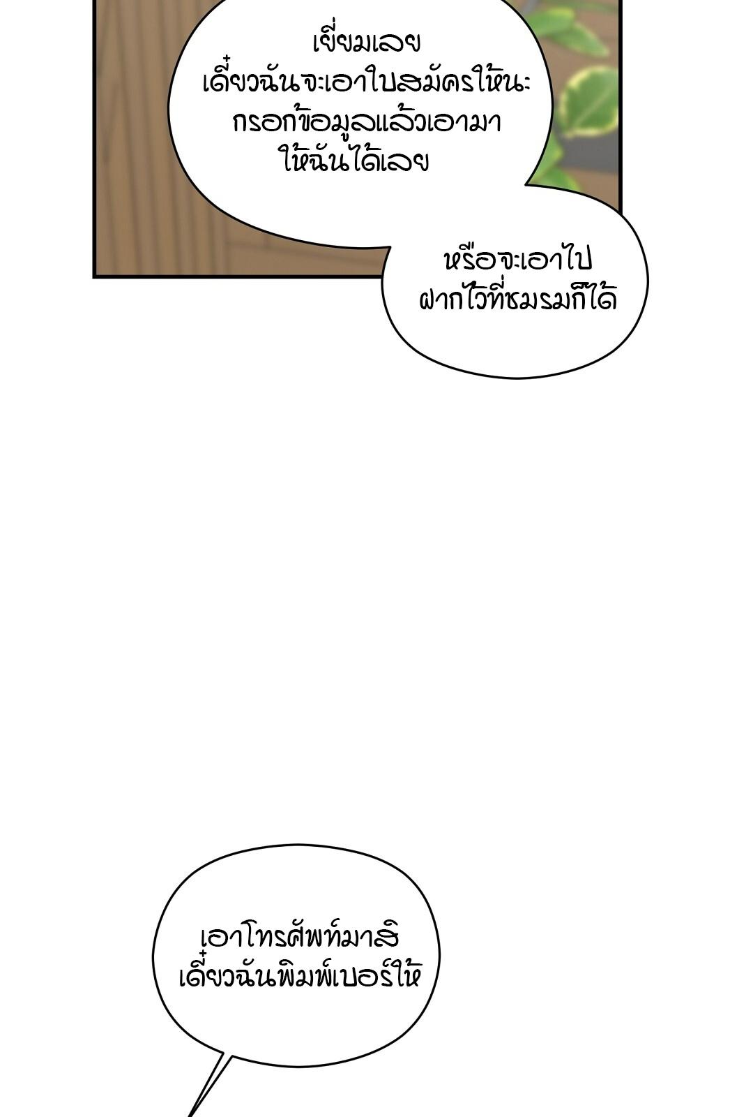 หน้า 78