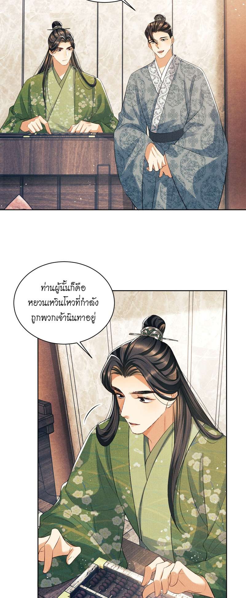 หน้า 38