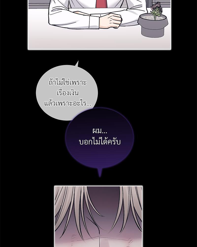 หน้า 84