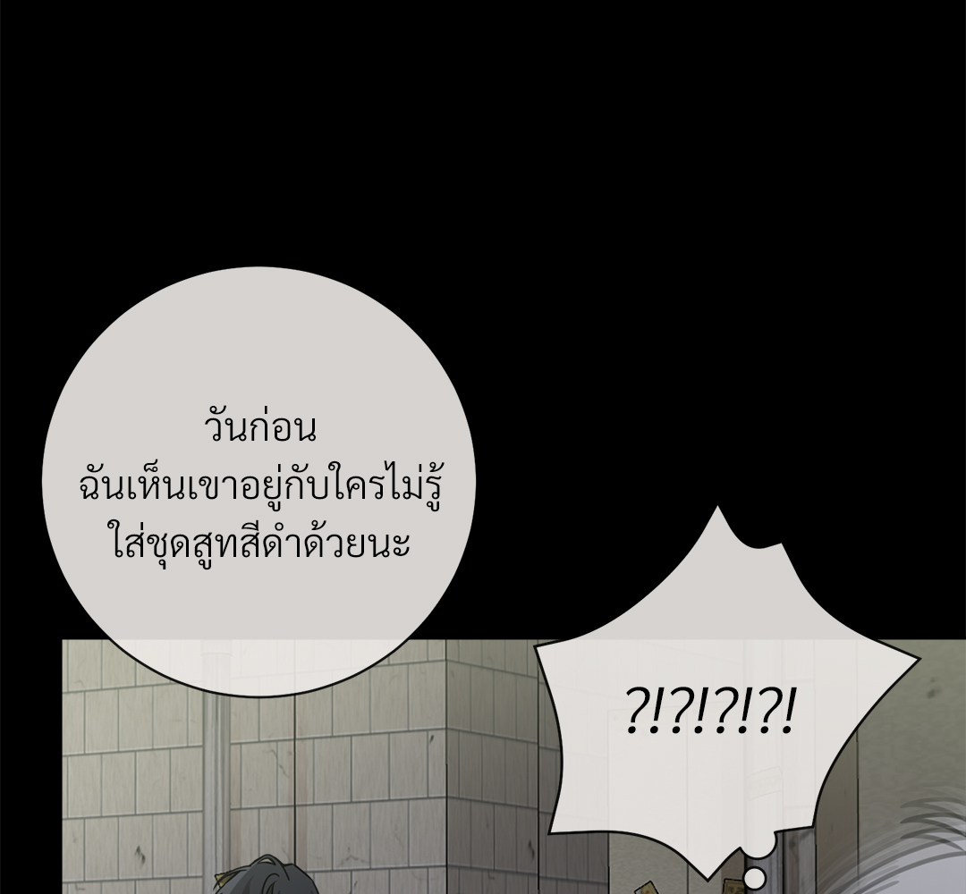 หน้า 76