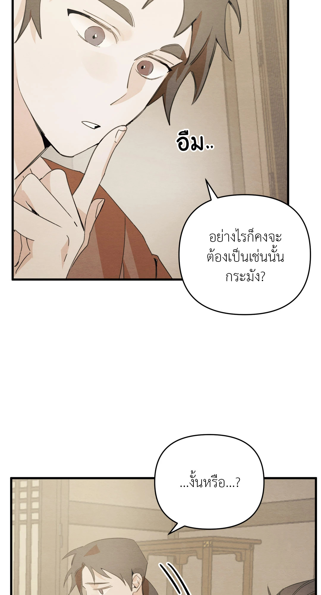 หน้า 85