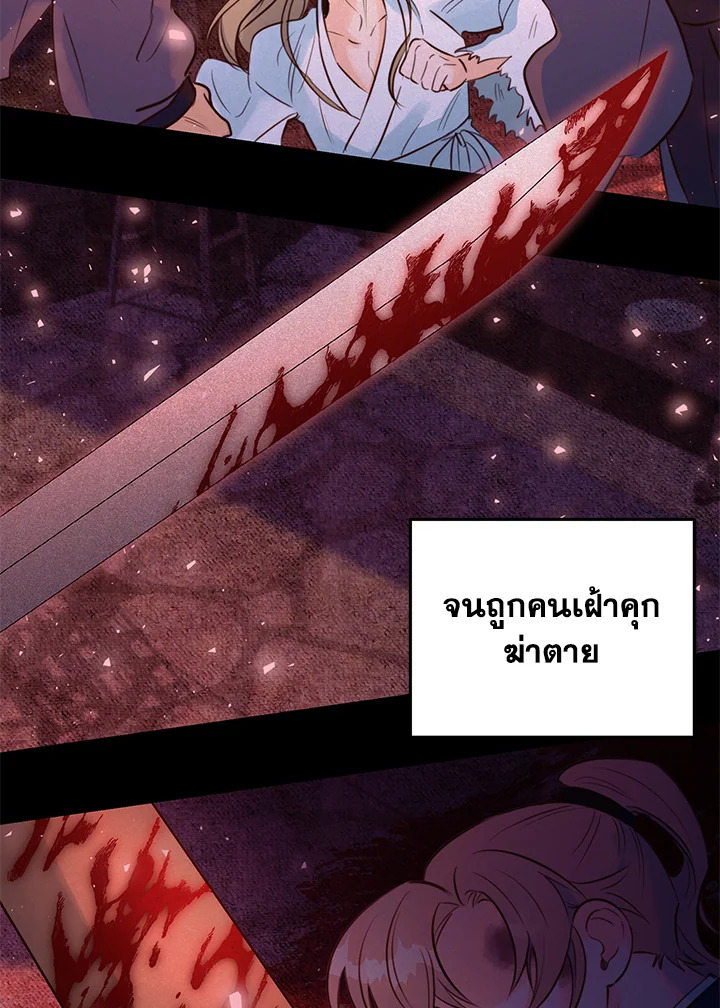 หน้า 79