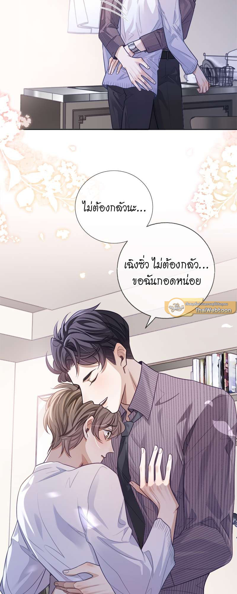 หน้า 13