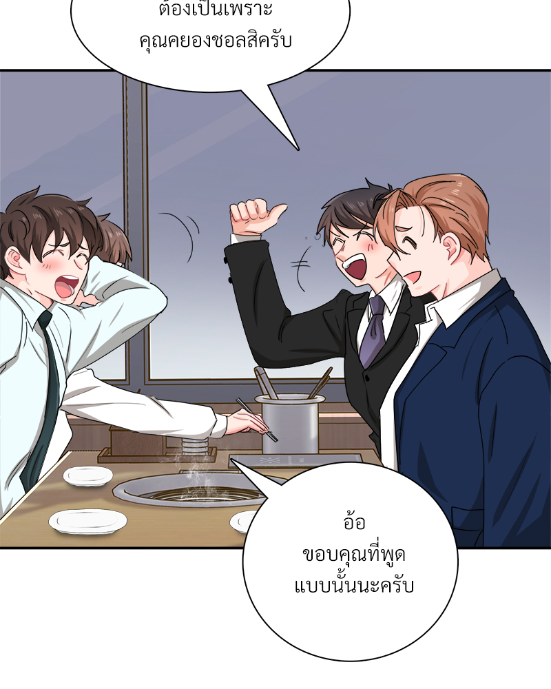 หน้า 52