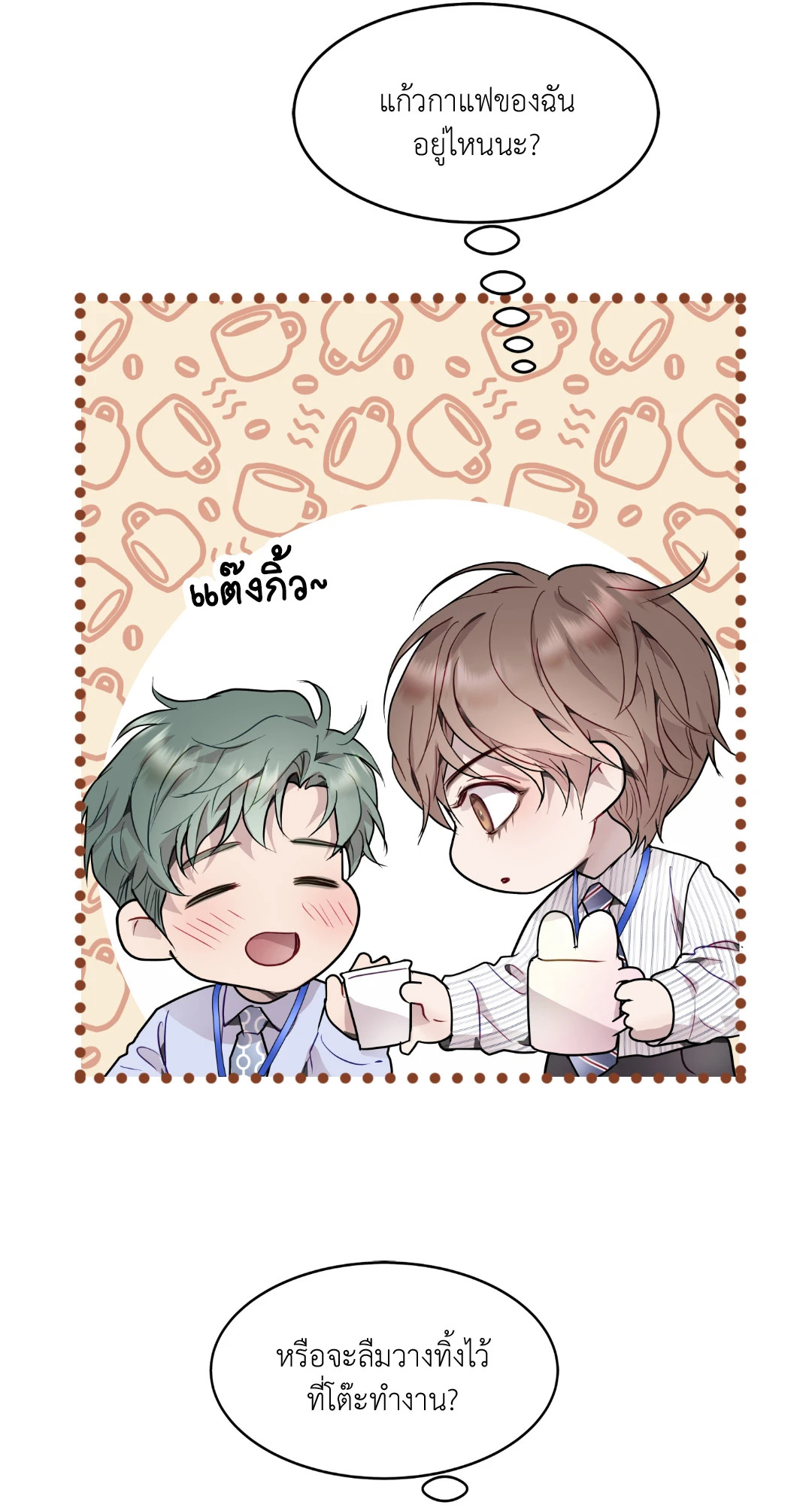 หน้า 51