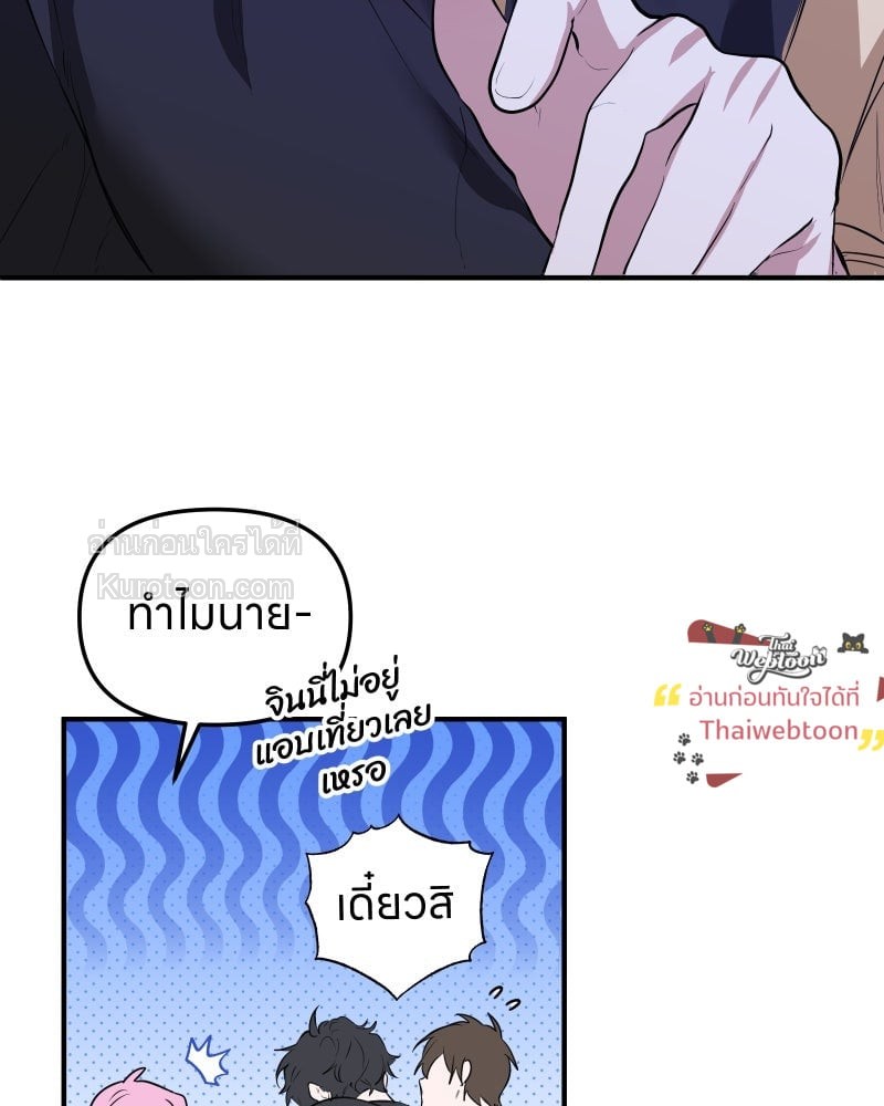 หน้า 81