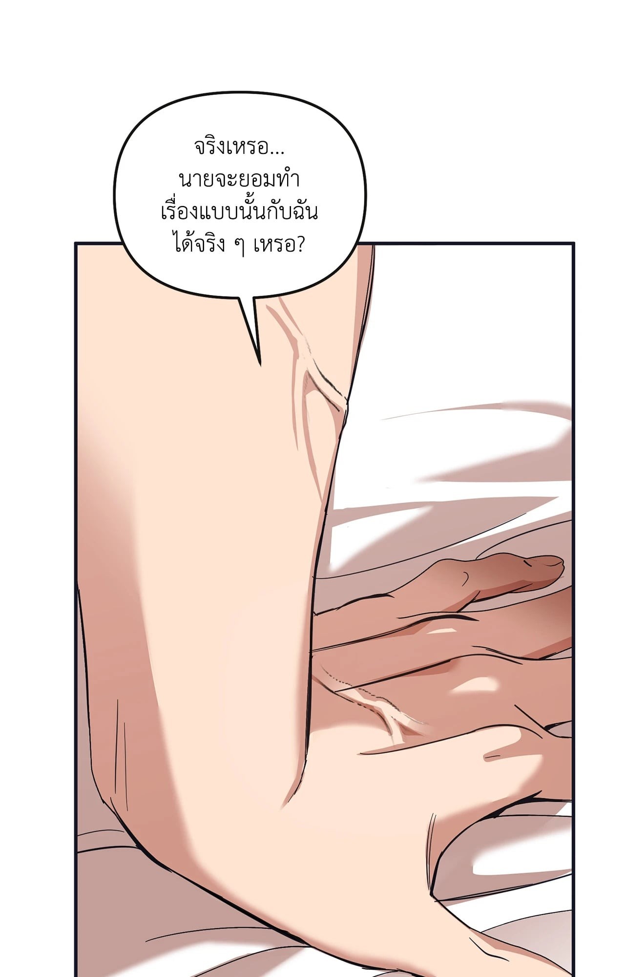 หน้า 118