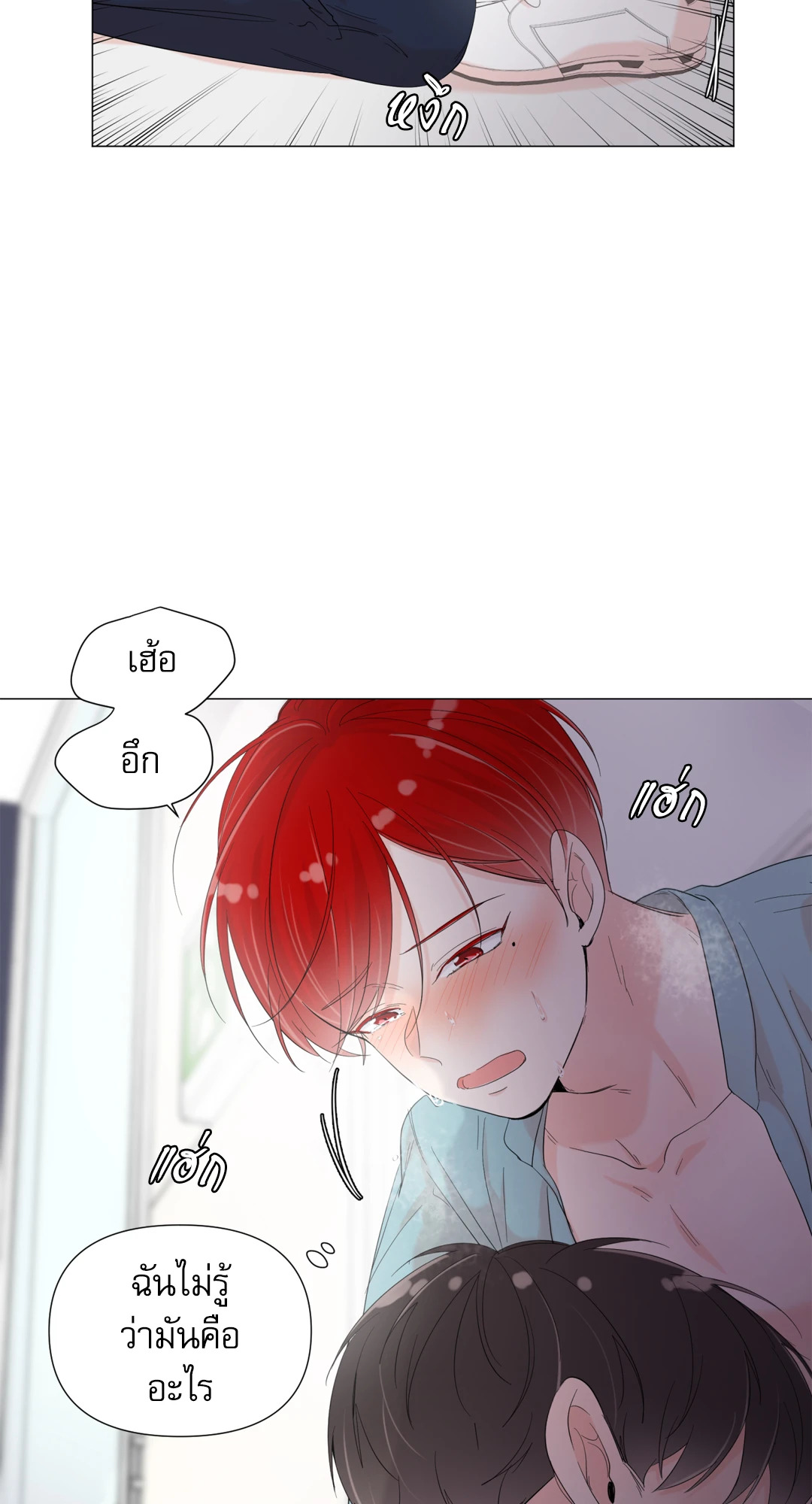 หน้า 34
